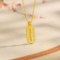 翠绿珠宝 黄金吊坠 足金镶嵌时尚5D金刚杵吊坠