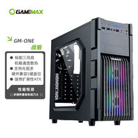 游戏帝国 战狼炫彩防尘多硬盘位游戏台式电脑机箱4090显卡