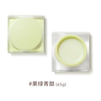 88VIP：赫艾迩 Heir Cosmetics Heir赫艾迩乳木果卸妆膏65g脸部柔和清洁眼唇温和牛油果卸妆油乳