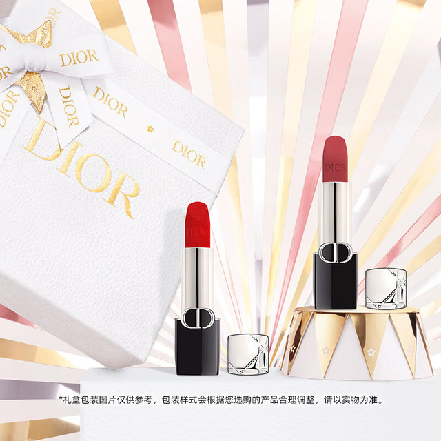 Dior 迪奥 烈艳蓝金口红礼盒（丝绒999+绒雾720）+天气丹精华霜