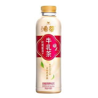 Uni-President统一 希蒂玫瑰味牛乳茶慢煮牛乳茶滋味真香浓450ml*15瓶整箱奶茶