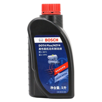 博世（BOSCH）通用型DOT4PLUS刹车油制动液离合器油汽车养护套装保养2L包安装