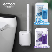 意可可 ecoco一次性马桶刷家用刷壁挂挂墙式可抛神器无死角清洁卫生间厕所刷子