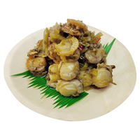 福字号麻辣扇贝200g*2火锅烧烤食材宝宝食品贝类海鲜深海餐桌宝妈精选