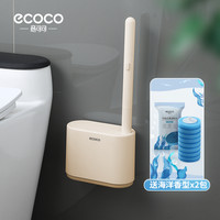 一次性马桶刷家用刷壁挂挂墙式可抛无死角清洁卫生间厕所刷子