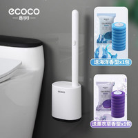 一次性马桶刷家用刷壁挂挂墙式可抛无死角清洁卫生间厕所刷子