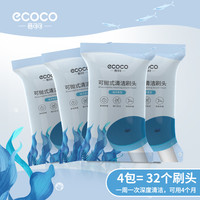 一次性马桶刷家用刷壁挂挂墙式可抛无死角清洁卫生间厕所刷子