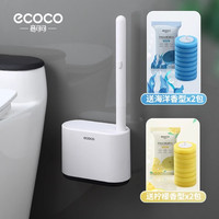 一次性马桶刷家用刷壁挂挂墙式可抛无死角清洁卫生间厕所刷子