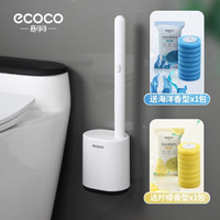 一次性马桶刷家用刷壁挂挂墙式可抛无死角清洁卫生间厕所刷子