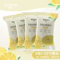 一次性马桶刷家用刷壁挂挂墙式可抛无死角清洁卫生间厕所刷子