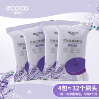 一次性马桶刷家用刷壁挂挂墙式可抛无死角清洁卫生间厕所刷子