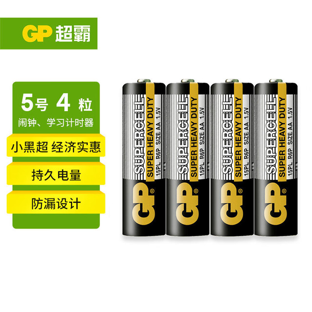 超霸 5号碳性电池5号4粒