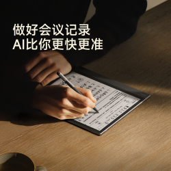 文石 Note X5 AI智能办公学习 电纸书+大礼包  64GB