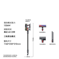 戴森 dyson V8 cyclone（DS20）无绳吸尘器 手持无线吸尘器 除螨 宠物 家庭适用