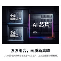 影石Insta360 X5 全景运动相机 8K高清防抖