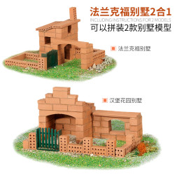 乐泰 德国泥瓦匠砌砖盖房子玩具建筑师积木玩具 法兰克福别墅2合1