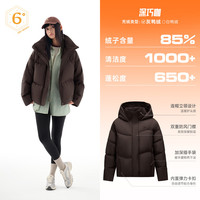 安踏【11.11送定金】羽绒服四防鸭绒连帽女保暖外套面包服 【可可】深巧咖-3 M (女165)