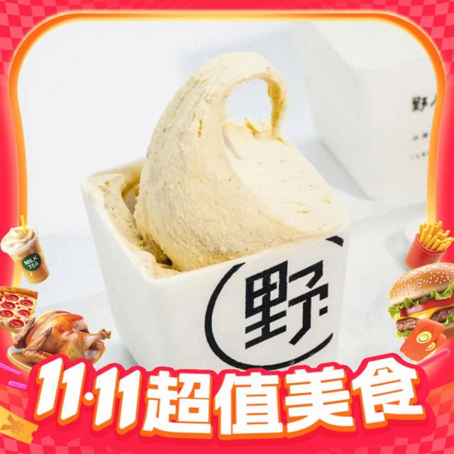 野人先生 自选口味冰淇淋 3份