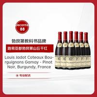 路易亚都世家 Louis Jadot 路易亚都世家 黑皮诺 干红葡萄酒 750ml*6瓶 整箱装