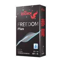 zioxx赤尾 大号避孕套 超薄套 玻尿酸持久润滑 男女用套套 byt 11只【大号猛男专属】55mm（有储）