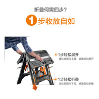 威克士 WX051 多功能便携工具台