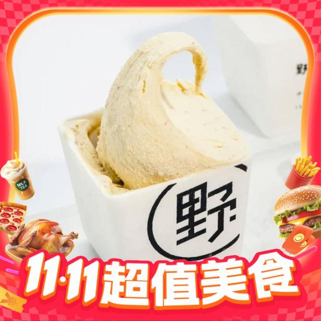野人先生 山楂sorbetto冰淇淋 1份