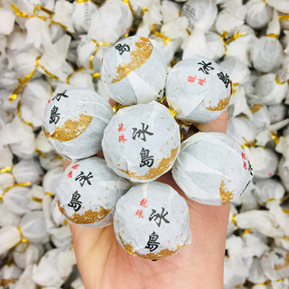 杨昌号2018年冰岛龙珠老树原料茶云南普洱生茶回甘甜生茶罐装168克20粒 冰岛龙珠（单罐装20粒）