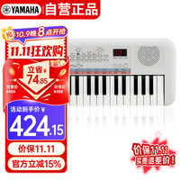 YAMAHA 雅马哈 PSS-E30 电子琴 37键 白色