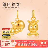 有券的上：航民首饰 HANGMIN BIJOU 小宝马 黄金吊坠 足金古法生肖马童趣 XYG2894 1.64g