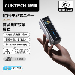 酷态科 120W快充 充电宝  9000mAh 钛灰