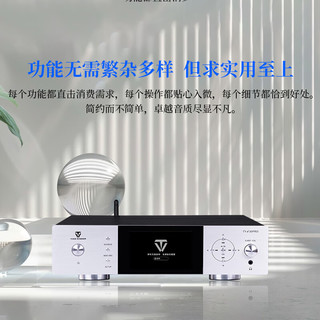 天逸TY-I30PRO（Winner）高保真数字播放器无损音乐播放器HiFi音频解码器家用网络流媒体播放器 TY-I30PRO黑