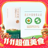 圣牧 品醇 有机纯牛奶200ml*10盒
