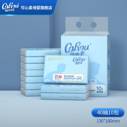 可心柔 V9婴儿柔纸巾云柔巾3层 40抽 10包