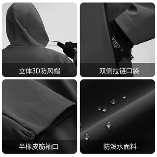 骆驼户外冲锋软壳衣外套男25秋冬加绒夹克黑色防风百搭休闲 S