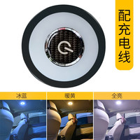 车载阅读灯led车内灯车载车顶照明灯室内驾驶室阅读灯车厢吸顶灯