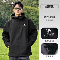 骆驼户外冲锋软壳衣外套男25秋冬加绒夹克黑色防风百搭休闲 XXXL