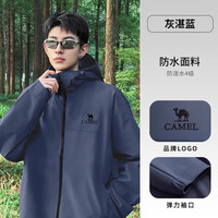 骆驼户外冲锋软壳衣外套男25秋冬加绒夹克黑色防风百搭休闲 XXXL