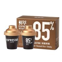 Coffee Box 连咖啡 鲜萃 深度烘焙 意式浓缩咖啡 8g