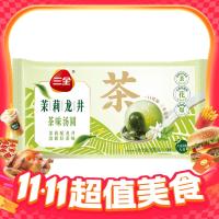 今日必买、88VIP：三全 汤圆 300g-400g/袋 多口味任选