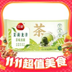 三全 汤圆 300g-400g/袋 多口味任选
