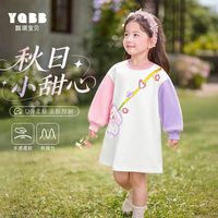 懿琪宝贝连衣裙女童裙子春秋童装宝宝裙子秋装
