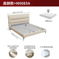 顾家家居现代简约牛皮软床高脚/储物卧室大床双人床皮艺床8566 【玉脂白】高脚+M0085A 1.5*2米