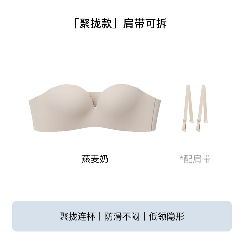 燕麦奶