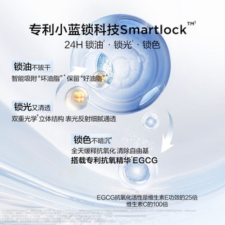  Perfect Diary/完美日记 高倍遮瑕 气垫粉底液