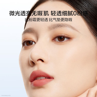  Perfect Diary/完美日记 高倍遮瑕 气垫粉底液
