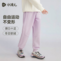 水孩儿(SOUHAIT)童装男童女童加绒厚裤子2025冬季新款儿童一体绒长裤百搭休闲裤 甜紫色SHTDND05CK793V31 1