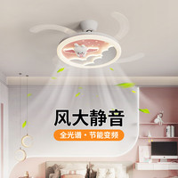  莱琪 全光谱护眼 隐形风扇灯+无极遥控+支持天猫精灵智能  20㎡以下 奶油风 58