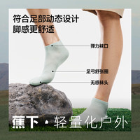 蕉下棉质抗菌短袜中筒袜亲肤绵柔透气消臭旅游出行星期袜DR01 漫暮黑+沁柔白+藤雾灰  7双 M 码数 40-45