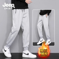 JEEP SPIRIT吉普卫裤运动裤男秋季宽松束脚青年休闲长裤 浅灰色束脚 加绒 XL （体重108-122斤）