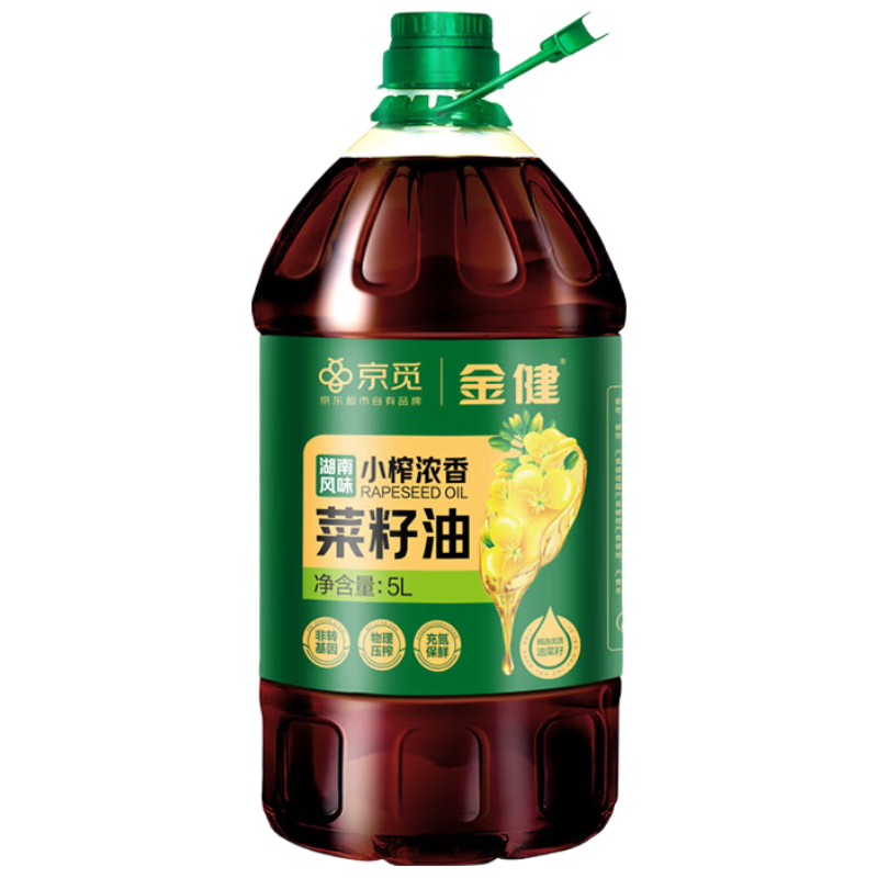 金健&京觅 湖南风味 小粒浓香菜籽油 非转基因物理压榨食用油